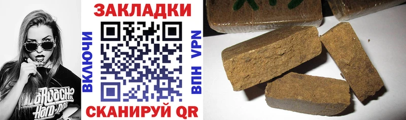 Купить закладку Лангепас Конопля  COCAIN  hydra онион  Меф мяу мяу  Лсд 25 