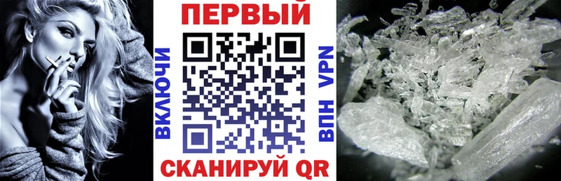 Амфетамин 98%  Лангепас 