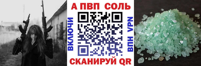 Alpha PVP СК КРИС  Лангепас 
