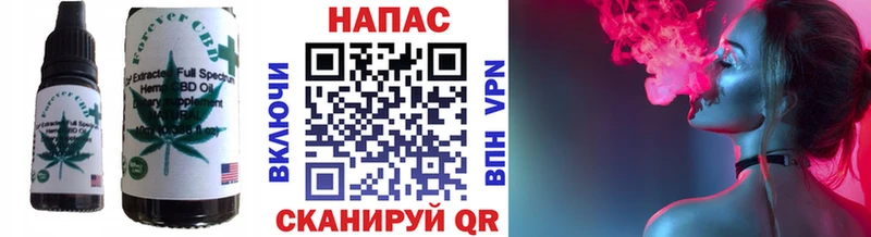 Cannafood конопля  Лангепас 