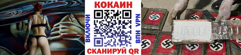 Cocaine 99% Лангепас