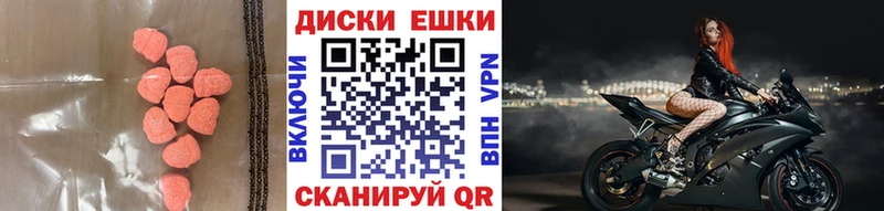 мега рабочий сайт  Лангепас  ЭКСТАЗИ Cube 