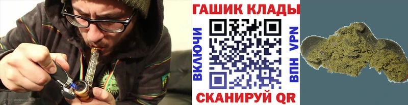 ГАШ хэш Лангепас