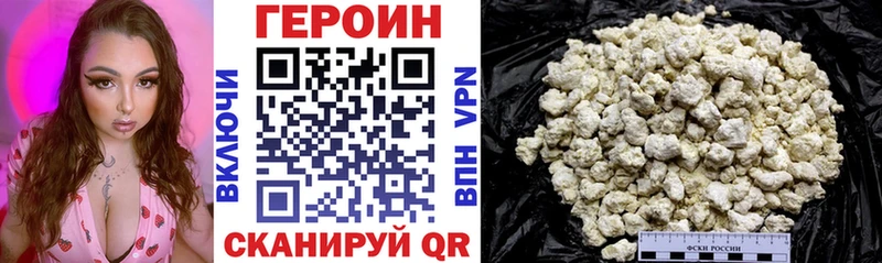 blacksprut онион  Лангепас  Героин Heroin 