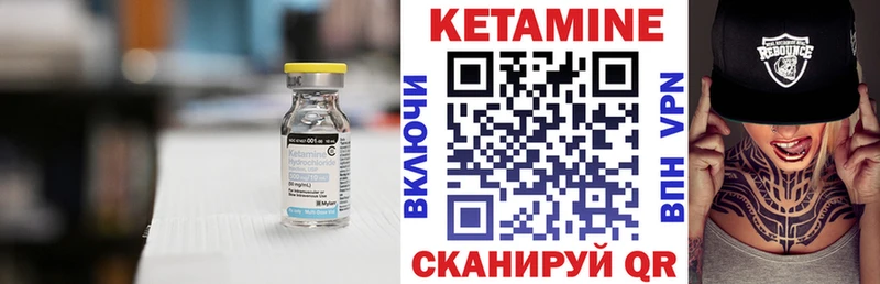 наркошоп  Лангепас  КЕТАМИН VHQ 