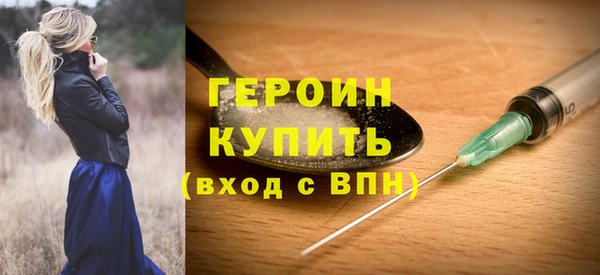 первитин Балахна