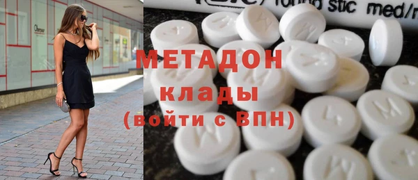 первитин Балахна