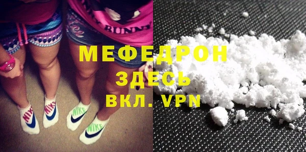 первитин Балахна