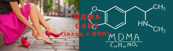 mdma Горно-Алтайск