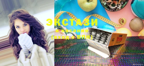 тгк Балабаново