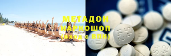 кокаин премиум Баксан