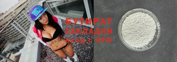 кокаин премиум Баксан