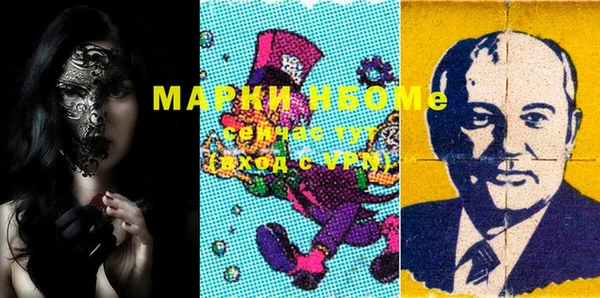 тгк Балабаново
