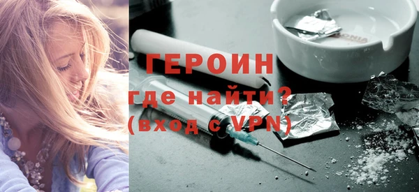 первитин Балахна