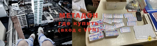MDMA Premium VHQ Елабуга