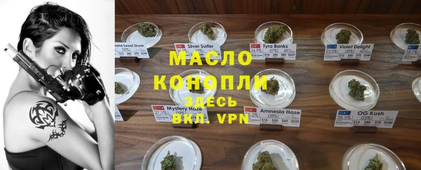 первитин Балахна