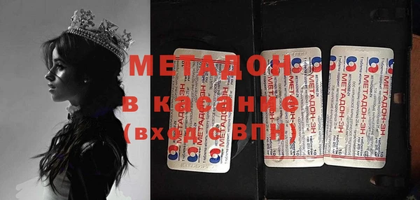 тгк Балабаново