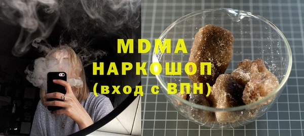 марки nbome Горнозаводск