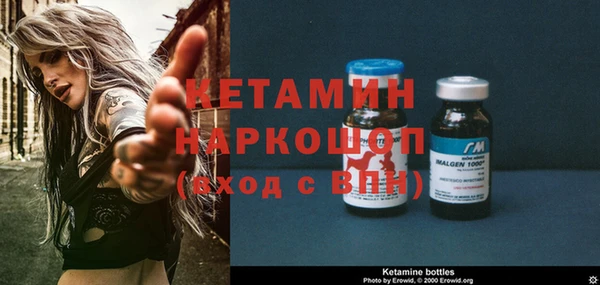 первитин Балахна