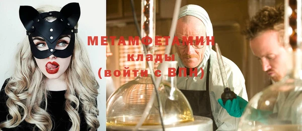 кокаин премиум Баксан