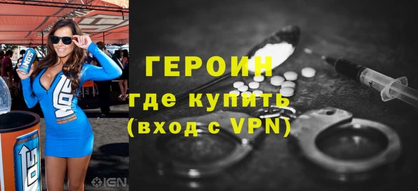кокаин премиум Баксан