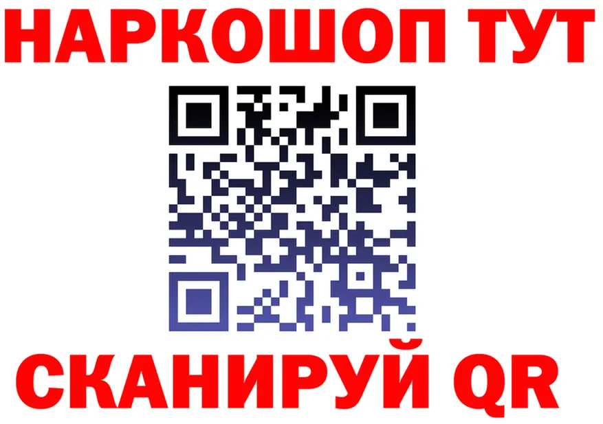 Alpha PVP Соль зеркало shop mega Лангепас
