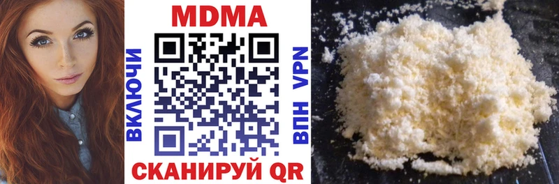 ОМГ ОМГ   хочу   Лангепас  МДМА молли 