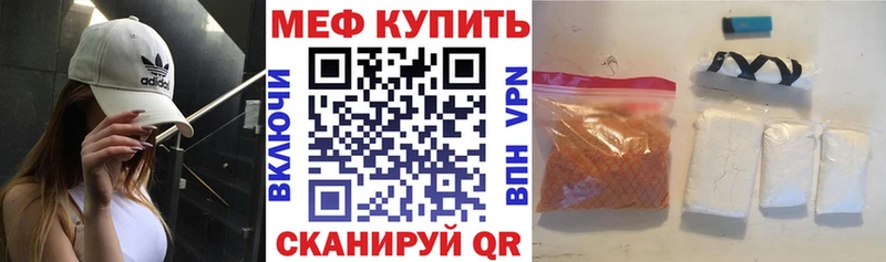 Меф мука  где купить наркоту  нарко площадка клад  Лангепас 