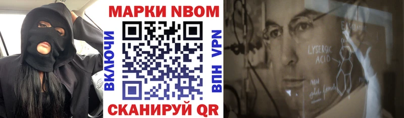 Марки 25I-NBOMe 1,8мг  кракен tor  Лангепас 