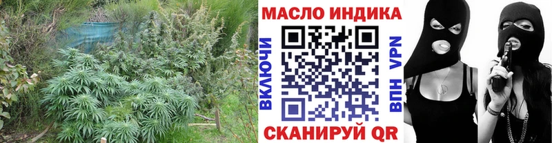 купить наркоту  Лангепас  ТГК жижа 