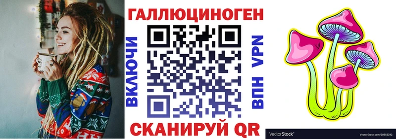 Галлюциногенные грибы мицелий  маркетплейс состав  Лангепас 