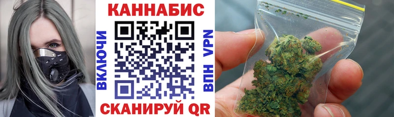 Бошки Шишки гибрид  kraken   Лангепас  купить  